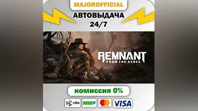 Remnant: From the Ashes АВТОДОСТАВКА Steam GIFT