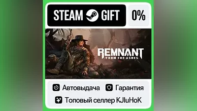 Remnant: From the Ashes STEAM•RU АВТОВЫДАЧА