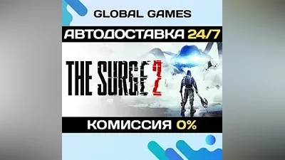 The Surge 2 STEAM GIFT АВТОДОСТАВКА
