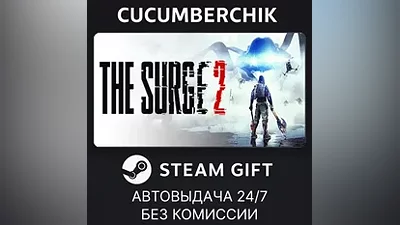 The Surge 2 STEAM GIFT AUTO RU+МИР