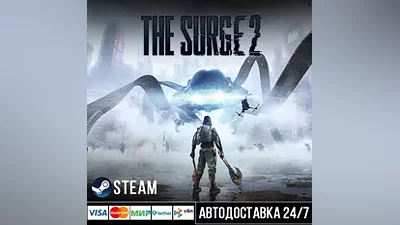The Surge 2 СТИМ Steam Gift