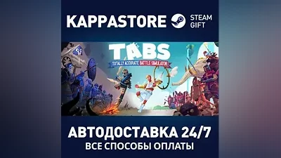 Totally Accurate Battle Simulator | Steam Россия