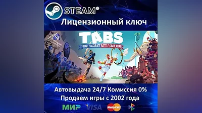 Totally Accurate Battle Simulator - Steam Key RU-CIS-UA