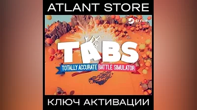 Totally Accurate Battle Simulator - Ключ Steam - Турция