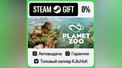 Planet Zoo +Выбор Издания STEAM•RU АВТОВЫДАЧА