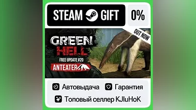 Green Hell STEAM•KZ АВТОВЫДАЧА