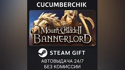Mount & Blade II: Bannerlord STEAM GIFT AUTO RU+МИР