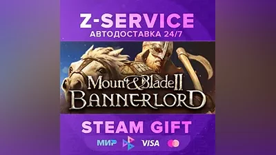 Mount & Blade II: Bannerlord – [АВТОДОСТАВКА] [РФ+МИР]
