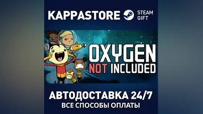 Oxygen Not Included | Steam Россия