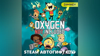 Oxygen Not Included Автогифт RU/KZ