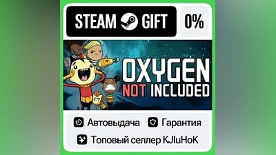 Oxygen Not Included STEAM•RU АВТОВЫДАЧА