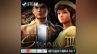 Shenmue III СТИМ Steam Gift