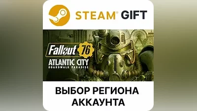 Fallout 76 Steam Gift Выбор Региона
