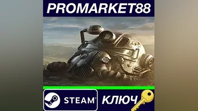 Fallout 76 TR Steam КЛЮЧ ТУРЦИЯ