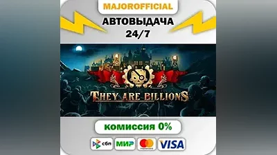 They Are Billions АВТОДОСТАВКА Steam GIFT