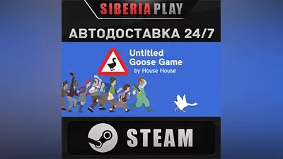 Untitled Goose Game STEAM АВТО RU/UA/KZ/СНГ