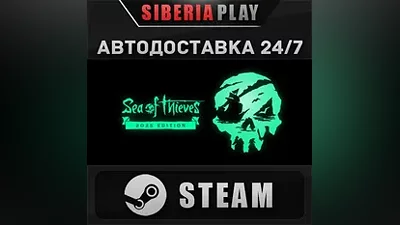 Sea of Thieves 2025 Edition STEAM RU/UA/KZ/СНГ