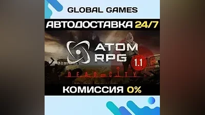 ATOM RPG: Post-apocalyptic indie game STEAM GIFT АВТО