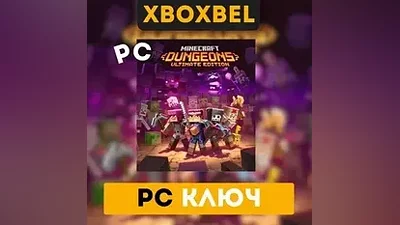 Minecraft Dungeons Ultimate Ed. GLOBAL Windows ключ