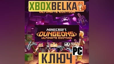 Minecraft Dungeons Ultimate Ed. GLOBAL Windows ключ
