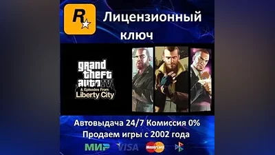Grand Theft Auto IV Complete Rockstar Key RU-CIS-UA