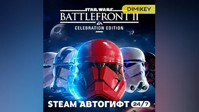 STAR WARS Battlefront 2 II: Celebration Edition Автогифт RU/KZ/UA