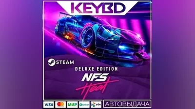 Need for Speed Heat Deluxe +ВЫБОР РЕГИОНА · STEAM RU
