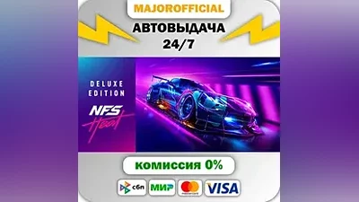 Need for Speed Heat Deluxe Edition АВТОДОСТАВКА Steam