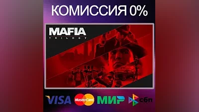 MAFIA TRILOGY STEAM•RU|KZ|UA