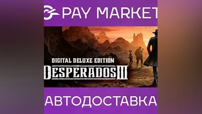Desperados III Digital Deluxe Edit| Steam ключ RU+СНГ