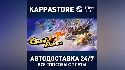 Gunfire Reborn | Steam Gift Россия