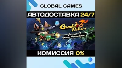 Gunfire Reborn STEAM GIFT АВТОДОСТАВКА