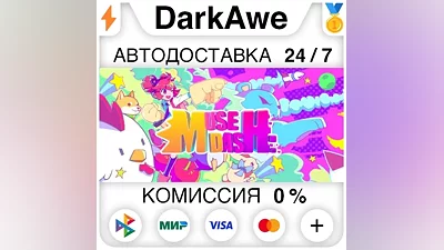 Muse Dash STEAM•RU АВТОДОСТАВКА