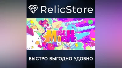 Muse Dash - STEAM GIFT РОССИЯ