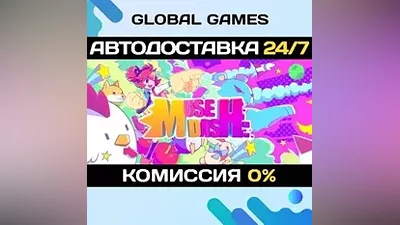 Muse Dash STEAM GIFT АВТОДОСТАВКА