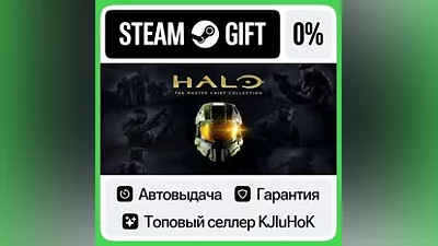 Halo: The Master Chief Collection STEAM•RU АВТОВЫДАЧА