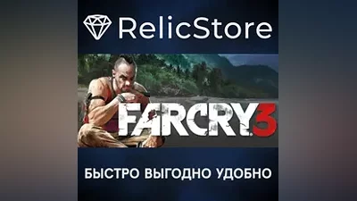 Far Cry 3 - STEAM GIFT RU/KZ/UA/BY