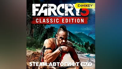 Far Cry 3 Автогифт RU/KZ/UA