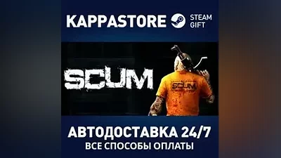 SCUM | Steam Россия