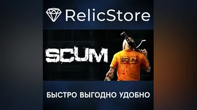 SCUM - STEAM GIFT РОССИЯ