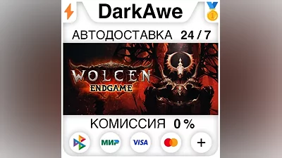 Wolcen: Lords of Mayhem STEAM•RU АВТОДОСТАВКА