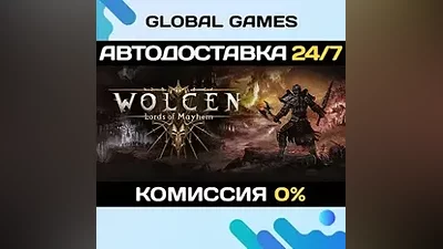 Wolcen: Lords of Mayhem STEAM GIFT АВТО