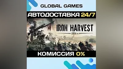 Iron Harvest Steam Ключ РФ+СНГ