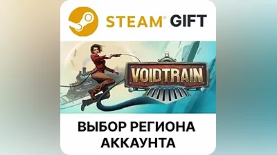 Voidtrain Steam Выбор Региона