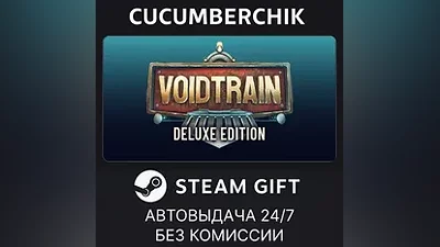 Voidtrain - Deluxe Edition STEAM GIFT AUTO RU+МИР