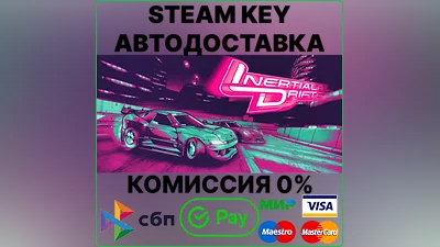 Inertial Drift [Steam Key/RU+CIS]
