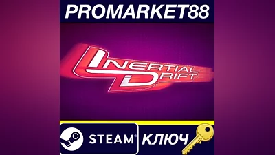 Inertial Drift Steam КЛЮЧ GLOBAL