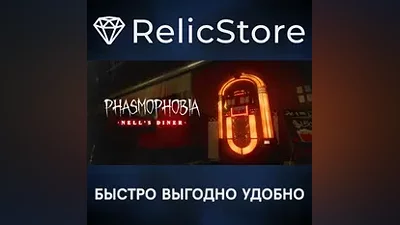 Phasmophobia - STEAM GIFT RU/KZ/UA/BY