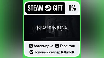 Phasmophobia STEAM•RU АВТОВЫДАЧА
