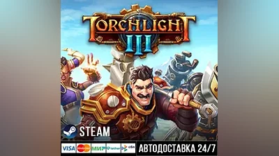 Torchlight III СТИМ Steam Gift
